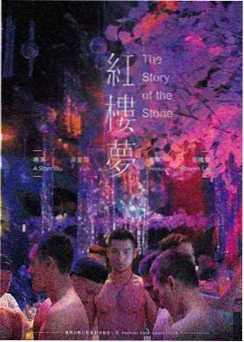 高分青春理论电影逆光而行剧照