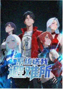 伦理理论电影潮汐之间剧照